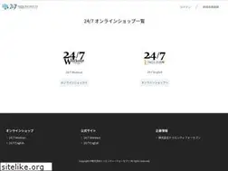 Sites similar to 247cart.jp