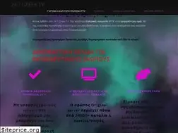 Sites similar to 247greek.tv