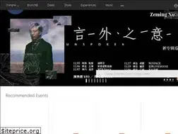 Sites similar to 247tickets.com