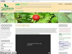 Sites similar to 248.com.tw