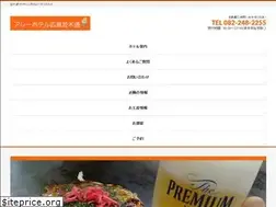 Sites similar to 2482255.com