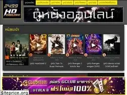 Sites similar to 2499hdonline.com