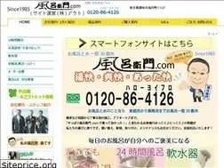 Sites similar to 24act.co.jp