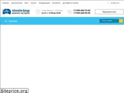 Sites similar to 24adrenaline.ru
