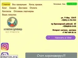 Sites similar to 24altay.ru