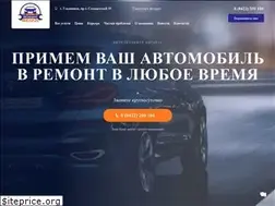 Sites similar to 24angar.ru