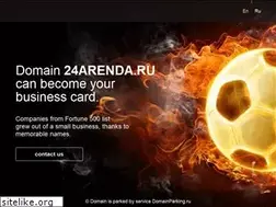 Sites similar to 24arenda.ru