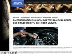 Sites similar to 24autotek.ru
