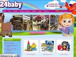 Sites similar to 24baby.by