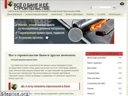 Sites similar to 24banya.ru