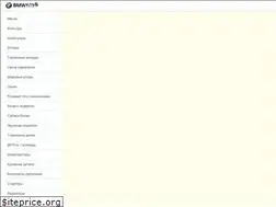 Sites similar to 24bmwclub.ru