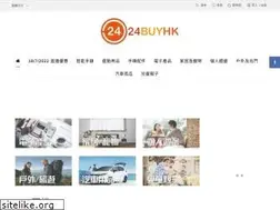 Sites similar to 24buy.com.hk