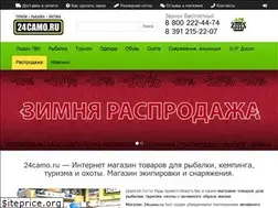 Sites similar to 24camo.ru
