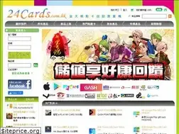 Sites similar to 24cards.com.hk