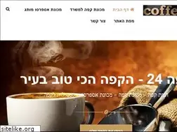 Sites similar to 24coffees.com
