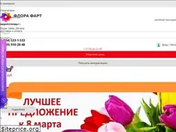 Sites similar to 24cvety.ru
