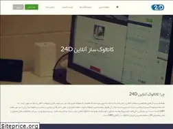 Sites similar to 24d.ir