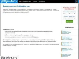 Sites similar to 24direktor.ru