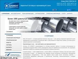Sites similar to 24element.com.ua