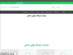 Sites similar to 24ensco.ir