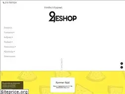 Sites similar to 24eshop.gr