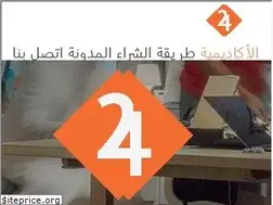Sites similar to 24etar.com