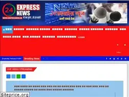 Sites similar to 24expressnews.in
