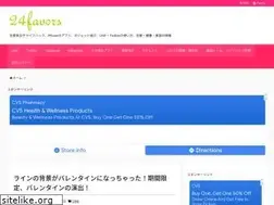 Sites similar to 24favors.com
