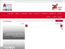 Sites similar to 24fm.ps