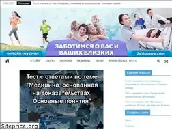 Sites similar to 24forcare.com