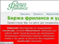 Sites similar to 24freelance.net