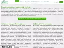Sites similar to 24freelance.pro