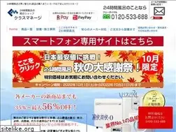 Sites similar to 24furo.com