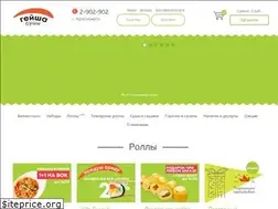 Sites similar to 24geisha.ru
