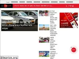 Sites similar to 24ghanta.com