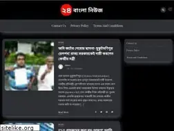 Sites similar to 24ghantabanglanews.com