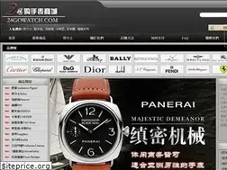 Sites similar to 24gowatch.com