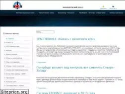 Sites similar to 24gps.ru