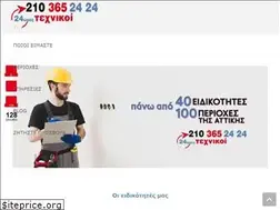 Sites similar to 24gr.gr