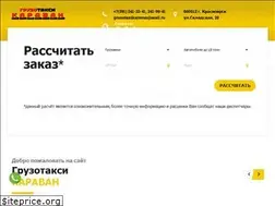 Sites similar to 24gtk.ru
