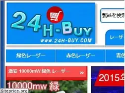 Sites similar to 24h-buy.com