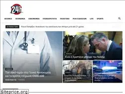 Sites similar to 24h.com.cy