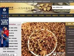 Sites similar to 24hacrepair.com
