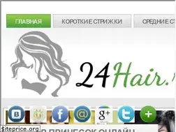 Sites similar to 24hair.ru
