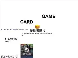 Sites similar to 24hbuycard.com