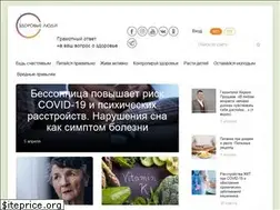 Sites similar to 24health.by