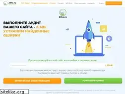 Sites similar to 24ho.ru