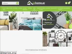 Sites similar to 24home.gr