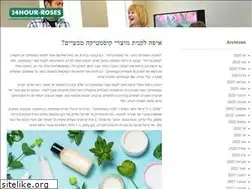 Sites similar to 24hour-roses.com