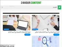 Sites similar to 24hourcontent.com